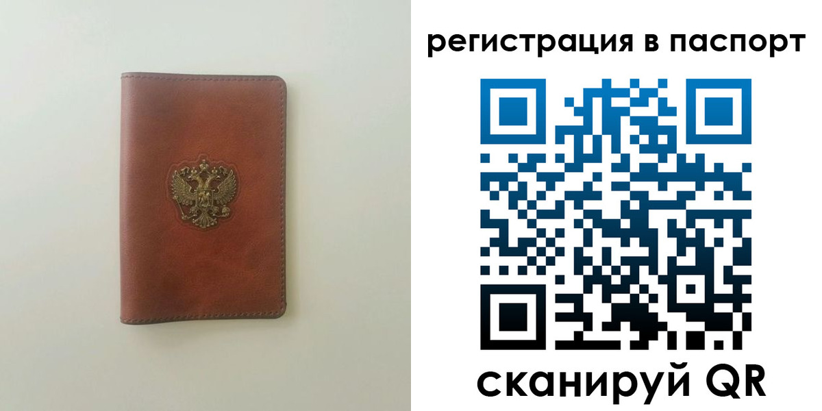 пропишу в квартире в Кувшиново