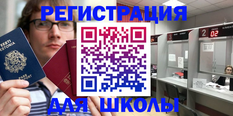 прописка поиск в Кувшиново