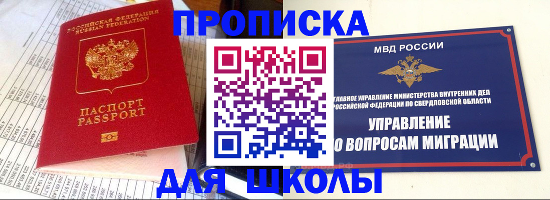 найти адрес прописки в Кувшиново